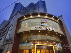皇饭儿(满江红大酒店)-满江红大酒店(城站店)