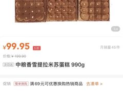 -中粮丰通（北京)食品有限公司