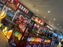 -有喜屋·深夜食堂(环宇荟店)
