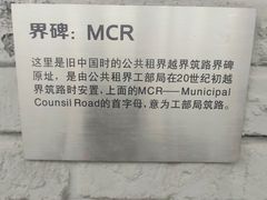 -上海鲁迅故居