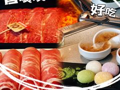 -海底捞火锅(北京路店)