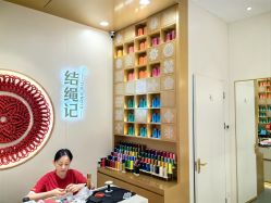 -结绳记(朝阳大悦城店)
