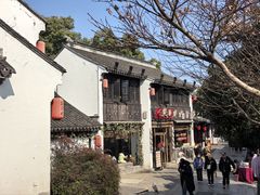 -鑫震源·苏式大虾生煎(山塘街店)