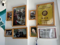 -东山矮马桶羊肉(太湖东山店)