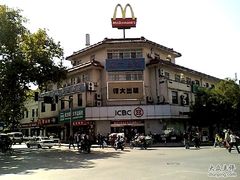 很有纪念意义的一家MC-麦当劳(南京宁海路店)