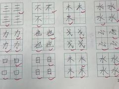 -赵汝飞练字硬笔书法(大钟寺校区)