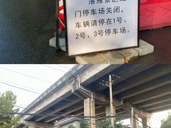 -东湖落雁景区