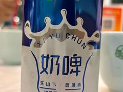 -新粤新疆菜(禅城店)