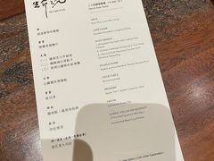 -天水蔬食料理(树德之光店)