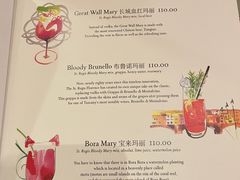 -记者俱乐部酒吧(北京瑞吉酒店)