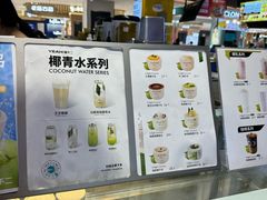 -椰不二(江北大洋百货店)