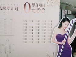 -深圳美莱医疗美容医院