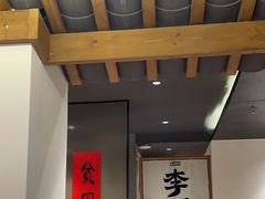 -李百蟹·江南蟹黄面·河景餐厅(夫子庙总店)