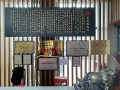 -燕春楼(海河华鼎店)