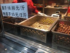 -二斗栗子(西湖道店)