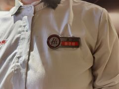 -海底捞火锅(枫蓝国际购物中心店)