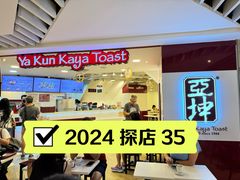 -亚坤(新达城广场B1店)