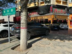 -白氏老婆婆干羊肉剁荞面·非物质文化遗产品牌(靖边总店)