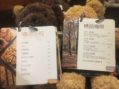 -咖法森林·咖啡  酒吧(天河店)