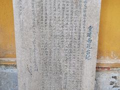 -雨花胜境