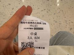 -韩悦牛排烤肉无限续(宝能中心店)