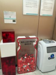 -重庆军美医疗美容医院