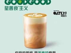 燕麦奶拿铁-星巴克(虹口运动loft店)