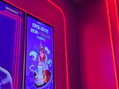 -星聚会KTV X Party(广州高德置地店)