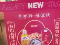 -吉野家(复兴路第二餐厅店)
