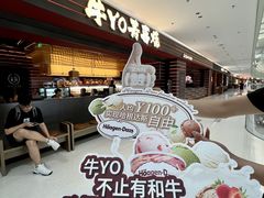 -牛YO寿喜烧和牛火锅自助(三台子万象汇店)