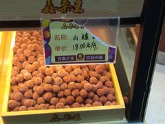 -鑫栗王(庙前街总店)