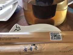 -百年吾吾子手抓肉羊羔肉(山西巷店)