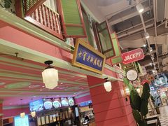 -大食代美食广场(上海中心店)