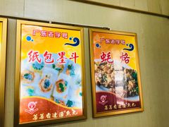-蒂蒂香達濠魚丸