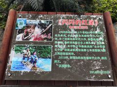 -广东温泉宾馆
