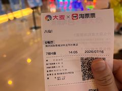 -深圳龙华星河COCO City(民治店)