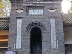 -南阳卧龙岗武侯祠