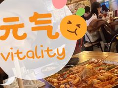 -包装马车·韩国料理·포장마차