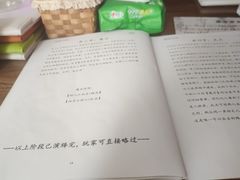 -剧狐剧本杀·月球探案馆(人民广场1号店)