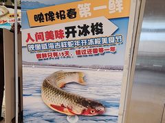 -映像威海·海鲜味道(经区店)