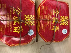 -清真全盛斋传统糕点(西羊市店)