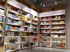-当当书店(国泰广场店)