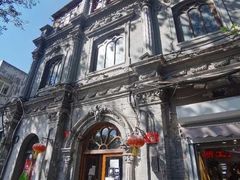 -1901 Cafe(西四店)
