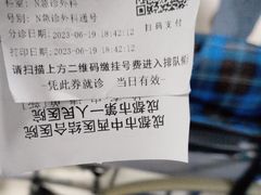 -成都市第一人民医院(南区)