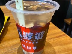 -八婆婆烧仙草(曾厝垵店)