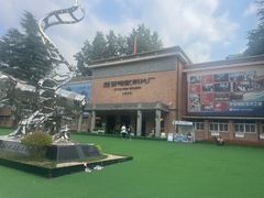 -西安电影制片厂