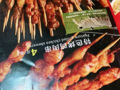 -大胡子海鲜·天津菜·砂锅烧烤(五大道创始店)