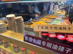 -丁家坡洋芋·观音桥好吃街A区(全国总店)