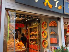 -东华门大街小区