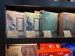 -吴裕泰茶庄(西单店)